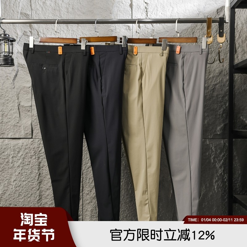 都市精英标配！磐石品质！春夏男士高端轻薄透气四面弹商务休闲裤,男装,休闲裤,淘宝优惠券,粉丝福利购,淘宝优惠卷