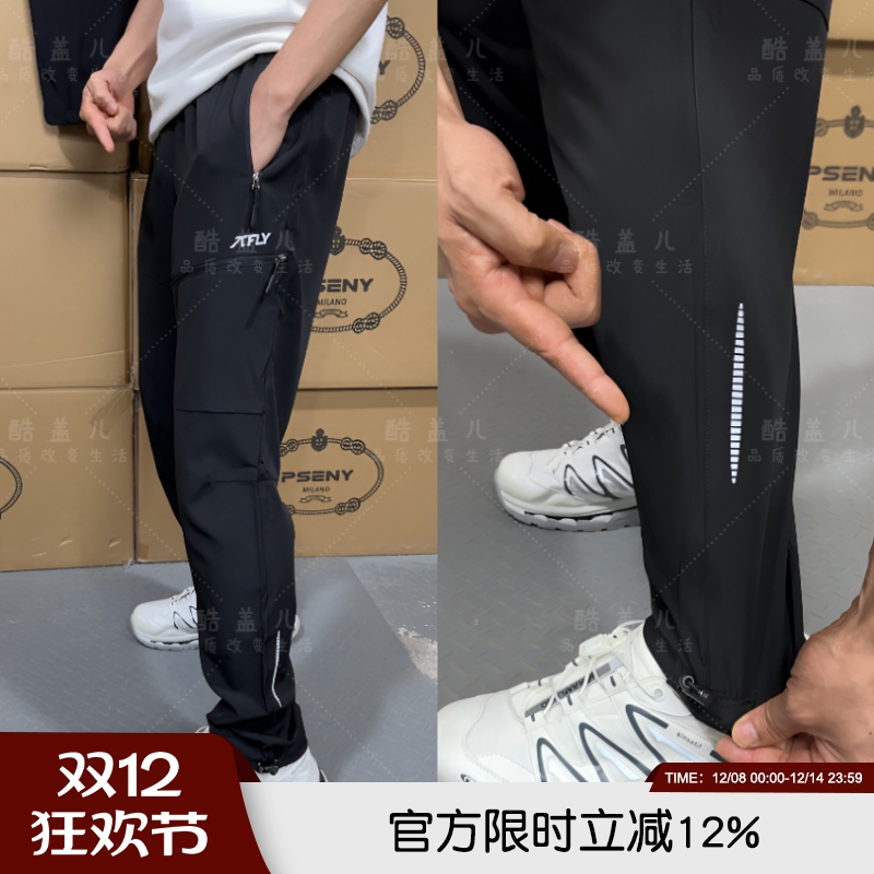 体感爆表 工艺繁琐 欧洲高端夏季男士轻薄透气弹力反光运动休闲裤