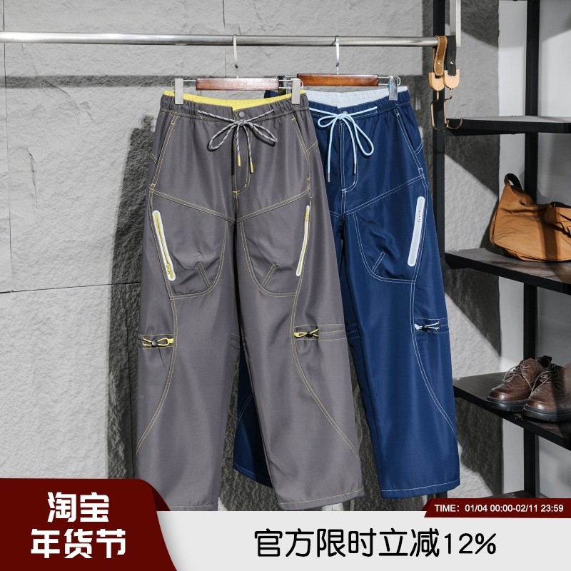 山径机能 耐磨耐穿 秋冬情侣户外软壳速干运动透气束脚抽绳伞兵裤,男装,休闲裤,淘宝优惠券,粉丝福利购,淘宝优惠卷