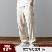 JOGGER束脚裤 舒适亚麻 5813 春夏时尚 休闲棉麻休闲裤 亲肤透气 男士