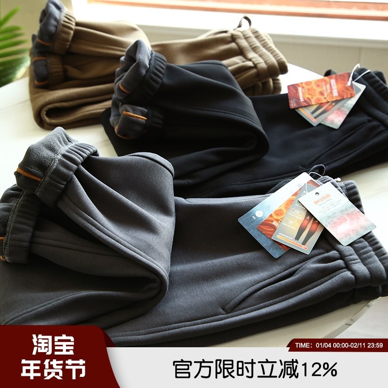 混纺天丝！加绒加厚！2024年男士冬季新款保暖防风束脚休闲裤卫裤,男装,休闲裤,淘宝优惠券,粉丝福利购,淘宝优惠卷