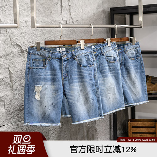 男士夏季时尚休闲男士牛仔短裤