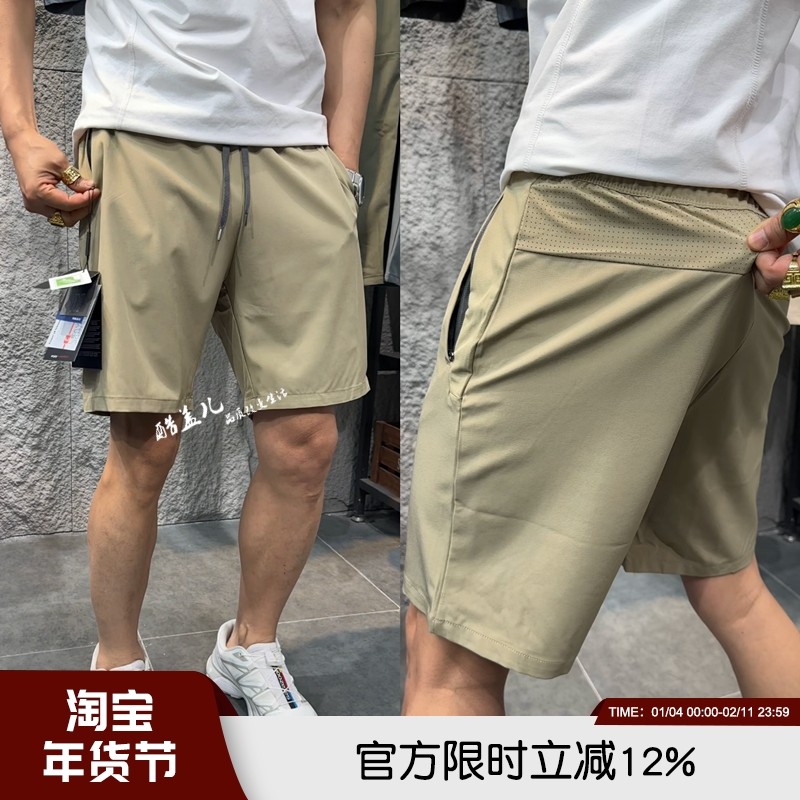 激光打孔意奢高端夏季男士轻薄透气四面弹力运动休闲简约百搭短裤,男装,短裤,淘宝优惠券,粉丝福利购,淘宝优惠卷