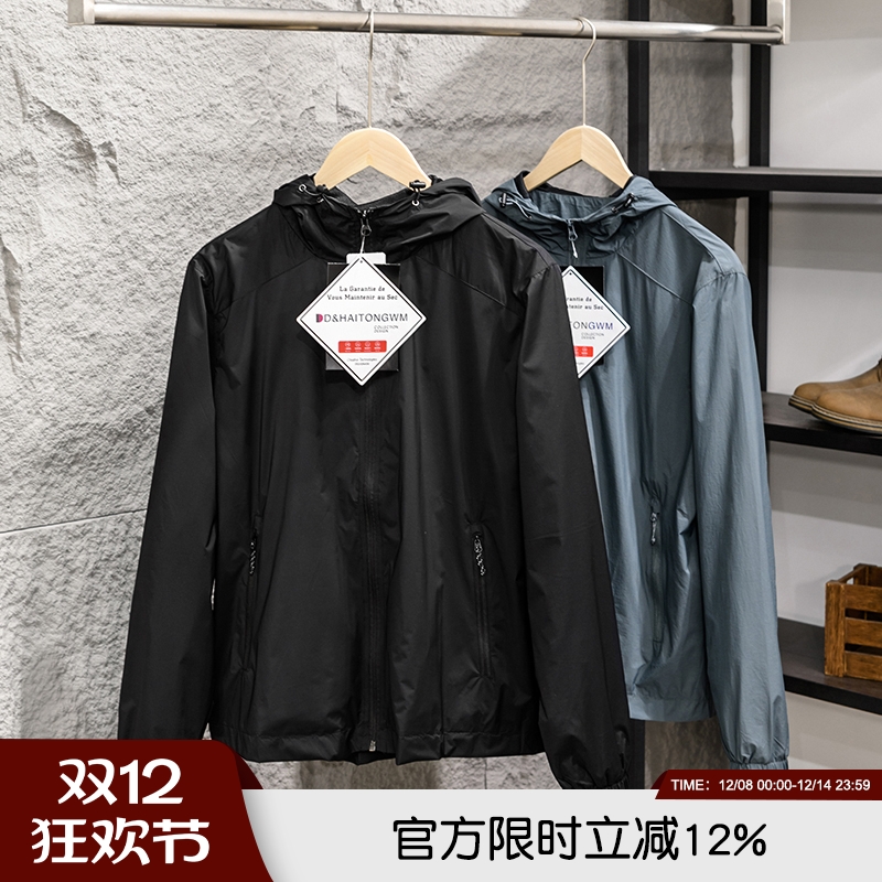 通勤百搭休闲夹克轻量化连帽秋季