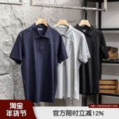 polo衫 激光切割 凉感男士 户外休闲翻领速干短袖 无缝压胶 高端夏季
