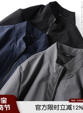 OMD公司订单！高密抗皱面料！防风防水 男装春款商务立领夹克外套