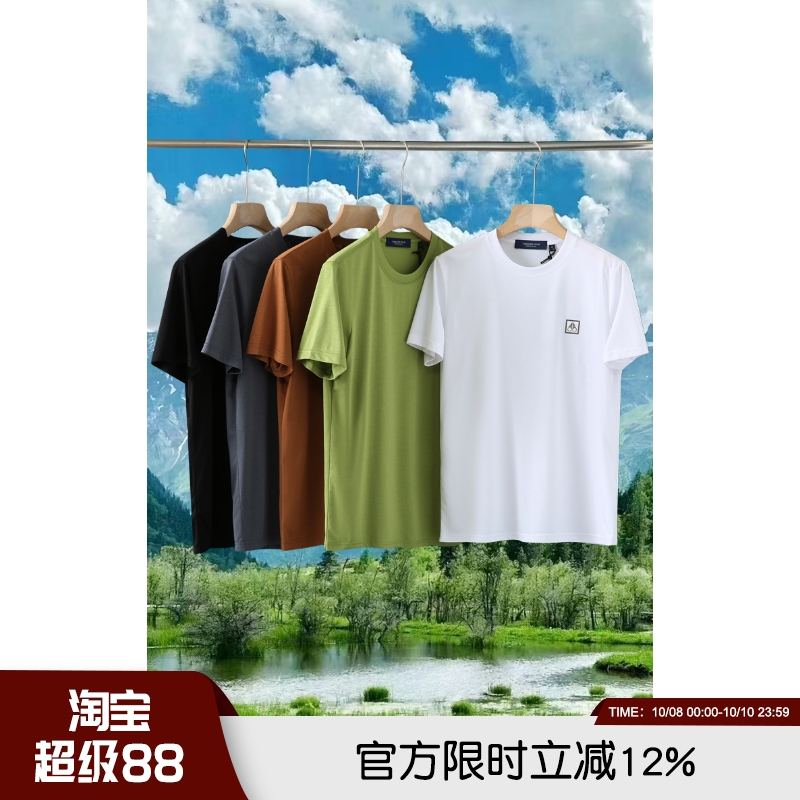 小剪刀轻奢高端4D浮雕立体T恤