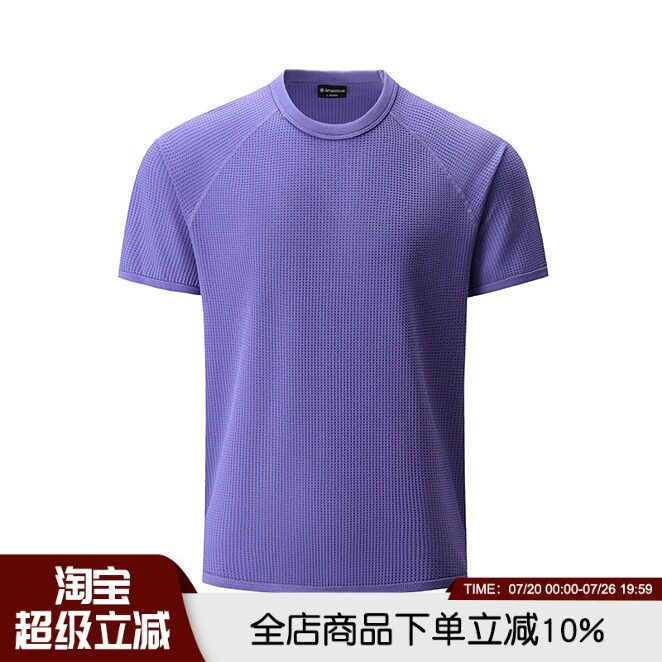 Leavo Johnson凉感华夫格3D立体裁剪夏季男士透气四面弹力短袖T恤