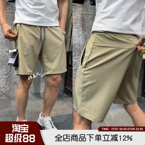 激光打孔意奢高端夏季男轻薄短裤