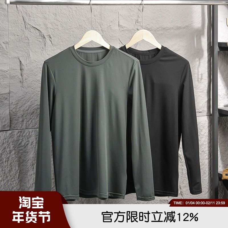 户外机能轻量透气高端男士春季运动休闲速干高弹百搭长袖T恤衫潮,男装,T恤,淘宝优惠券,粉丝福利购,淘宝优惠卷