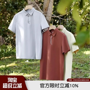 TOUGH空透感速干科技无痕压胶夏季 Activ Fit立体裁剪短袖 男POLO衫