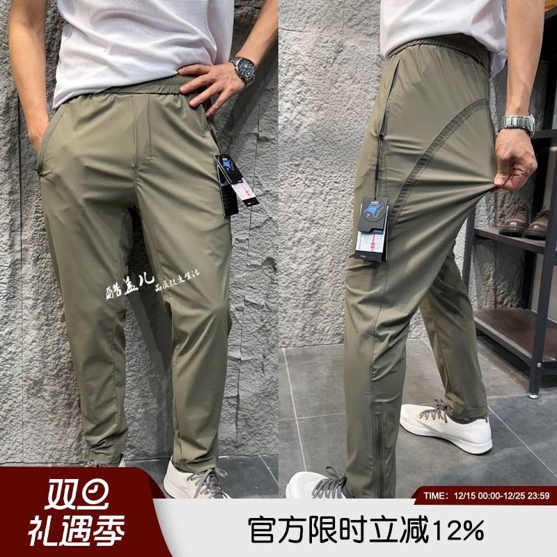 3D立体裁剪速干型运动休闲裤