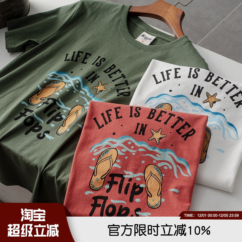 传写短袖简约青年时尚T恤百搭