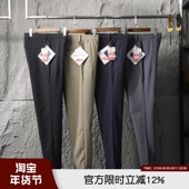 品质尖货 3D立体裁剪城市户外商务休闲通勤长裤 高性能 秋冬男士