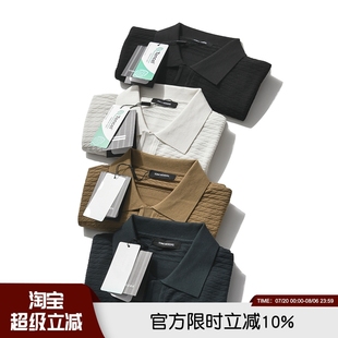 T恤 神仙触感 意式 高端天丝莱赛尔双面针织提花柔软透气短袖 POLO衫