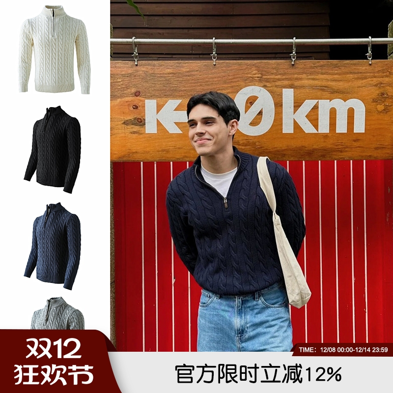 透气抗皱舒适男款针织衫外套