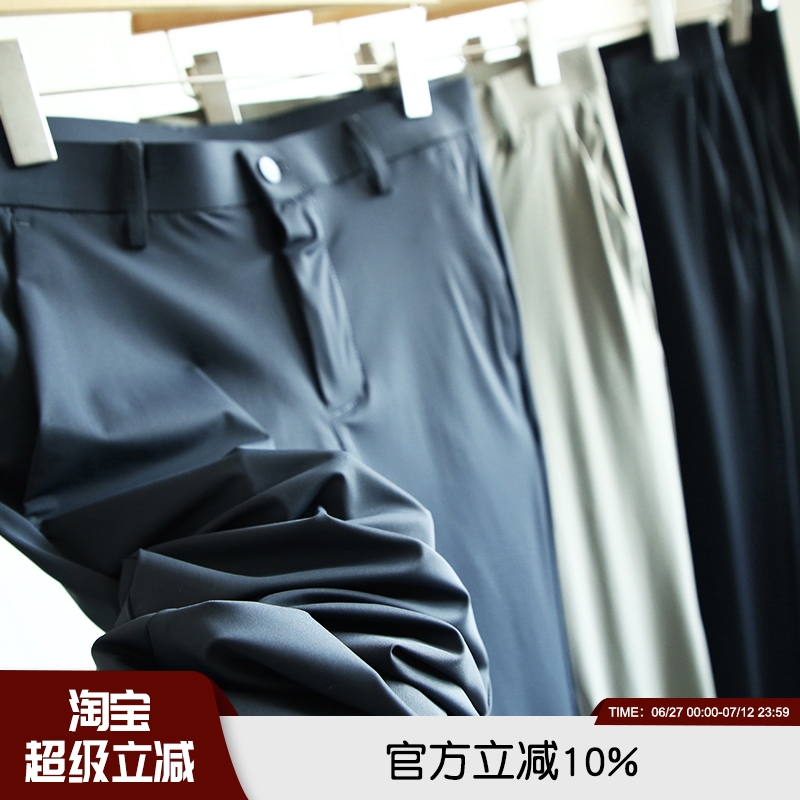 丝滑超薄透气大弹力男舒适休闲裤