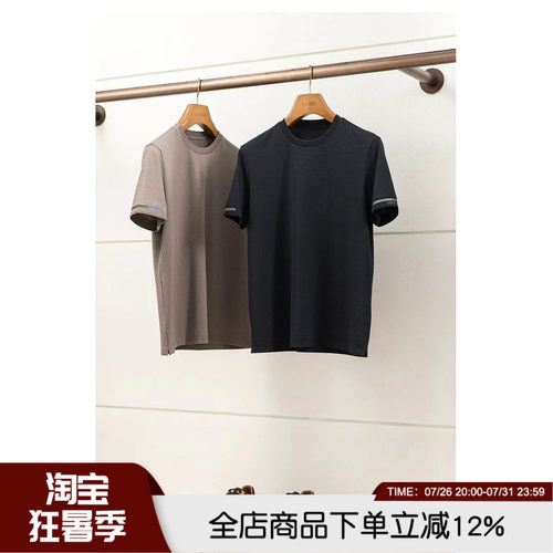 高端透气百搭速干短袖T恤打底衫