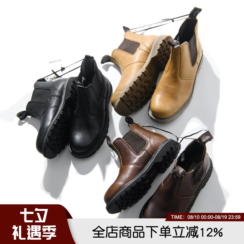 稀有货头层牛皮男士切尔西靴