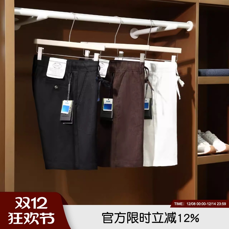 100法国雨露亚麻！意式绅装短裤