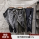 品质天花板 高端男士 秋季 全压胶工艺 防风防水宽松直筒休闲长裤