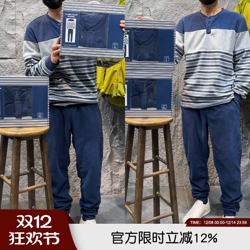 保暖弹力透气二件套居家服套装