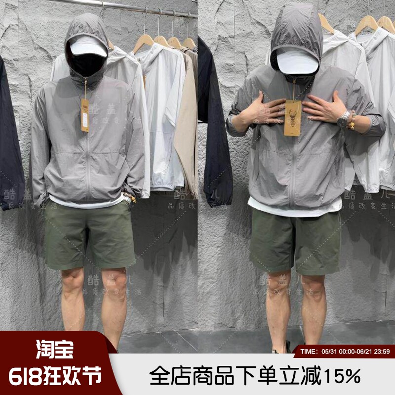 全身激光打孔工艺 UPF值＞2000防晒服高端透气轻薄皮肤衣夹克外套