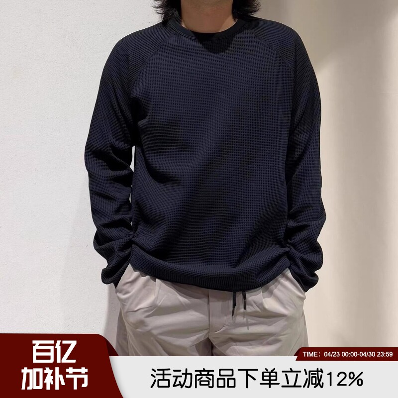 柜598！新型华夫格面料~秋冬男士高端休闲弹力透气长袖卫衣套头衫
