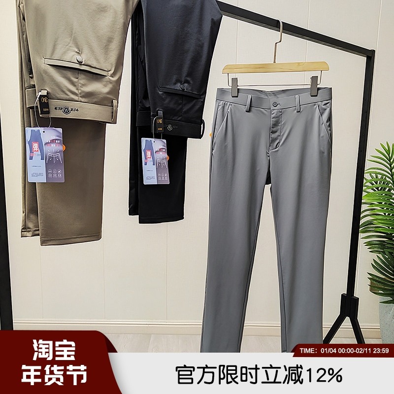 瞬间清凉！冰氧吧面料！2025年夏季男弹力时尚通勤直筒冰丝休闲裤,男装,休闲裤,淘宝优惠券,粉丝福利购,淘宝优惠卷