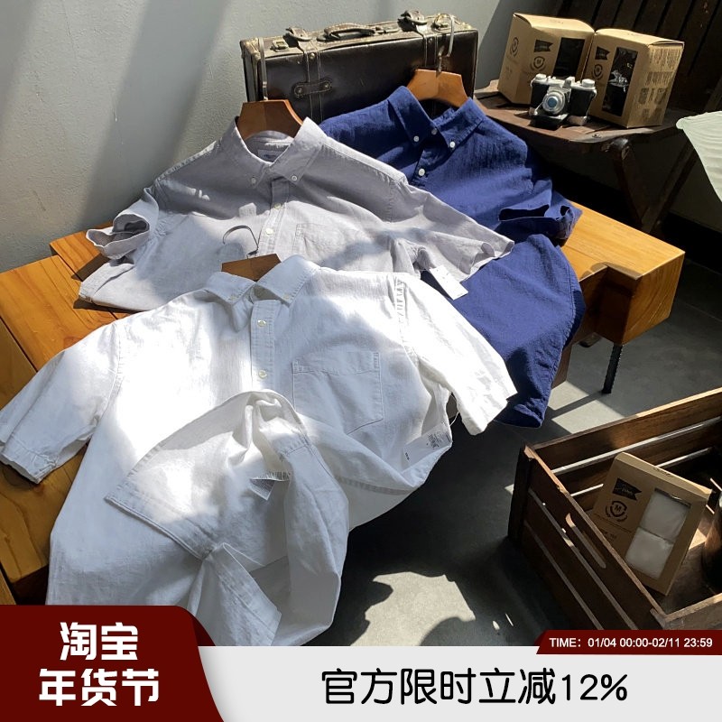 美线高口碑！55亚麻+45棉混纺~夏季男士时尚休闲短袖棉麻衬衫衬衣,男装,衬衫,淘宝优惠券,粉丝福利购,淘宝优惠卷
