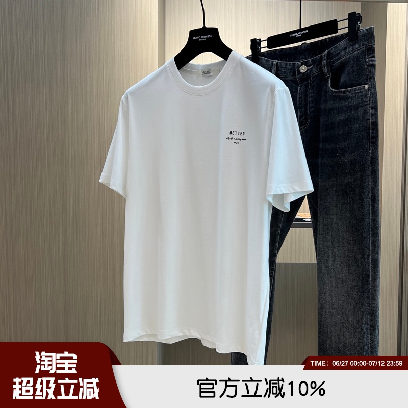 不变形不缩水体感满分情侣短袖T