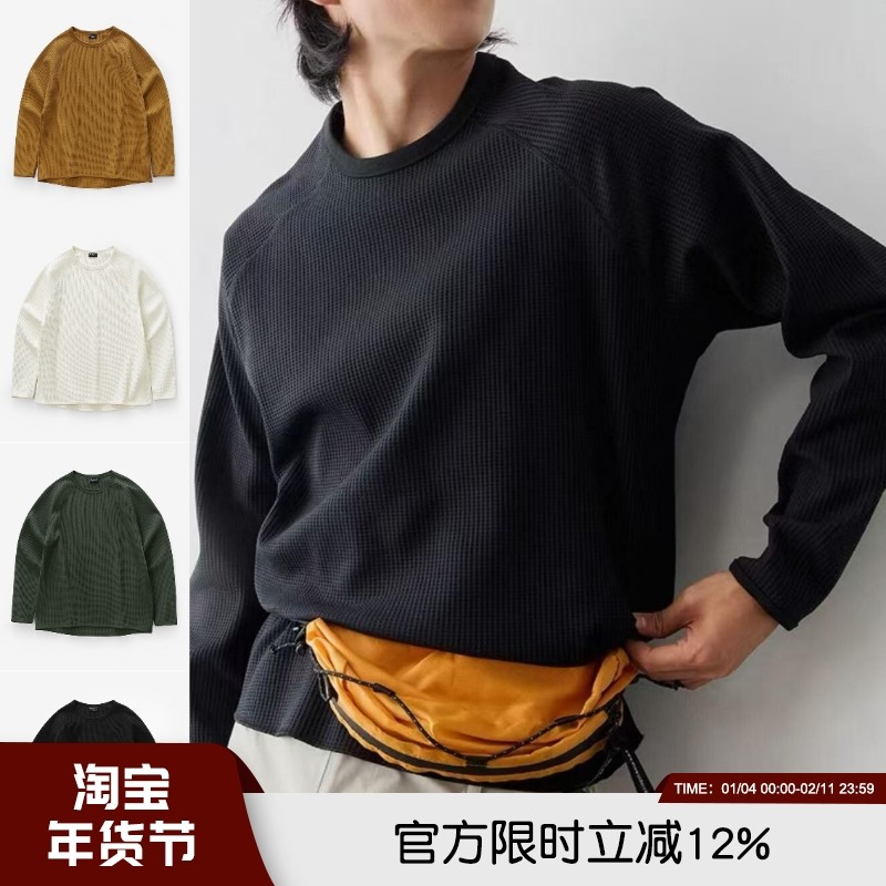 意奢重磅轻质新型华夫格吸汗速干弹力透气男士秋冬长袖T恤卫衣潮