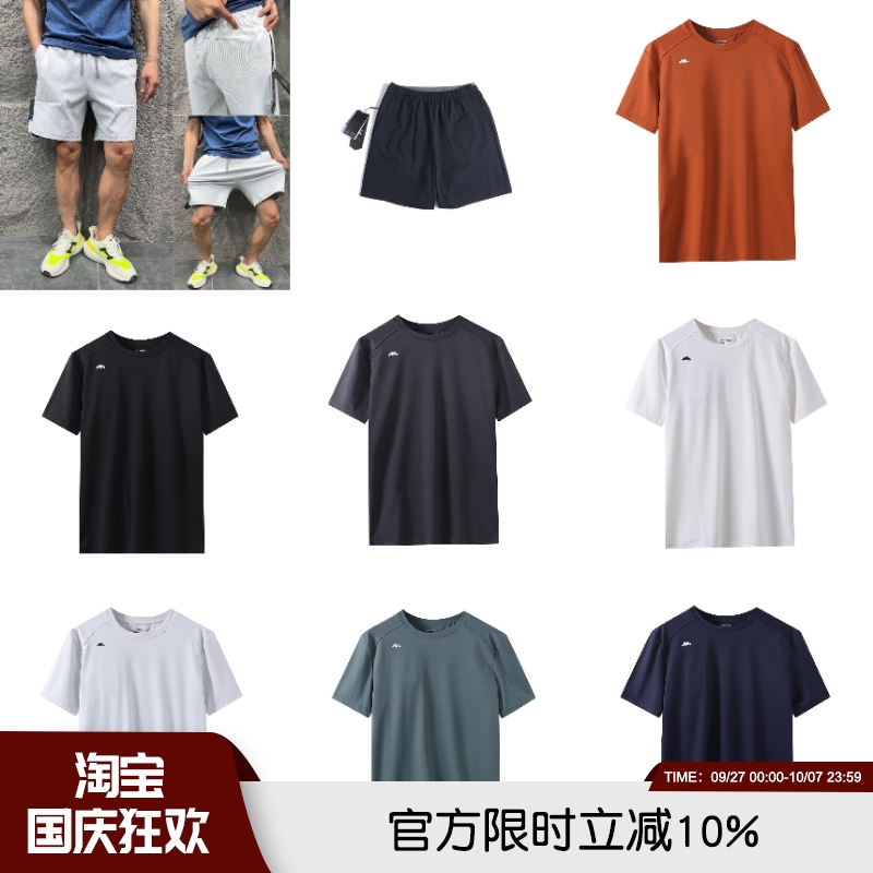 运动休闲健身通勤简约时尚套装