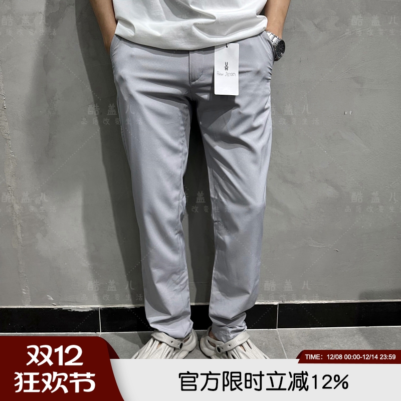 硅胶防滑刺绣兔子男士商务休闲裤