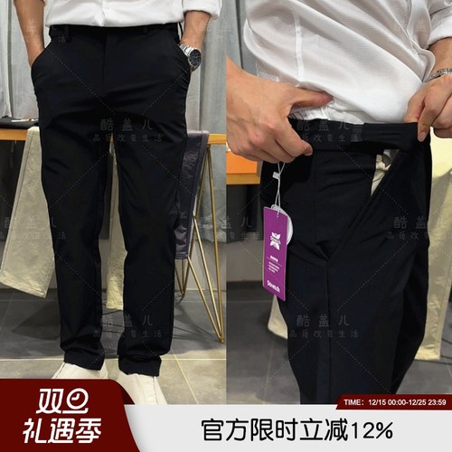 秋冬男士弹力透气简约直筒裤