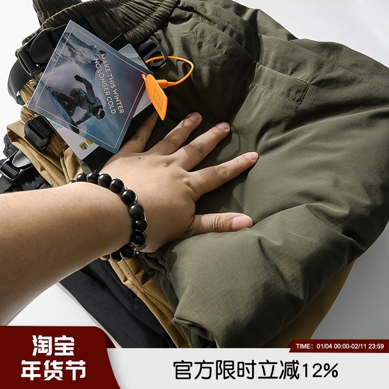 高端户外机能多袋工装90绒羽绒裤户外登山徒步滑雪防风保暖休闲裤,男装,休闲裤,淘宝优惠券,粉丝福利购,淘宝优惠卷
