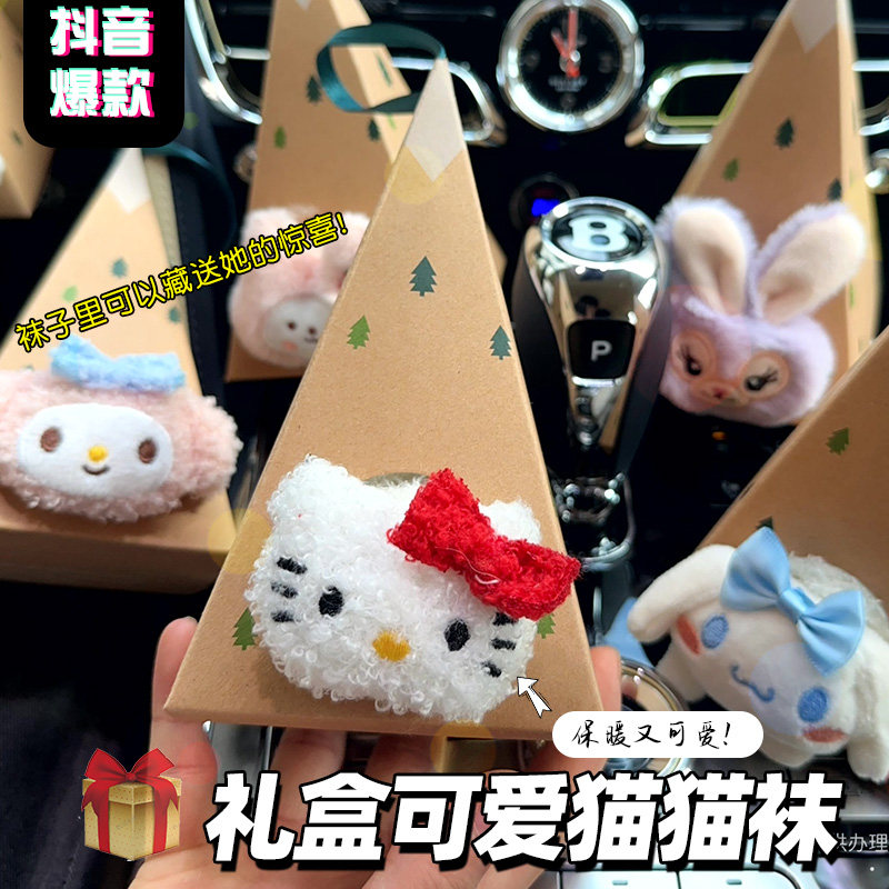 可爱卡通保暖中筒厚款珊瑚绒