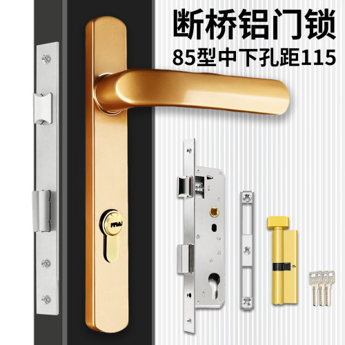 智维断桥铝把手85型115孔可发票