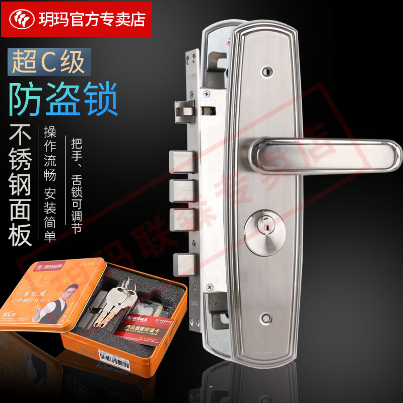 防盗门锁家用套装不锈钢加厚面板把手拉手锁具老式入户大门防盗锁
