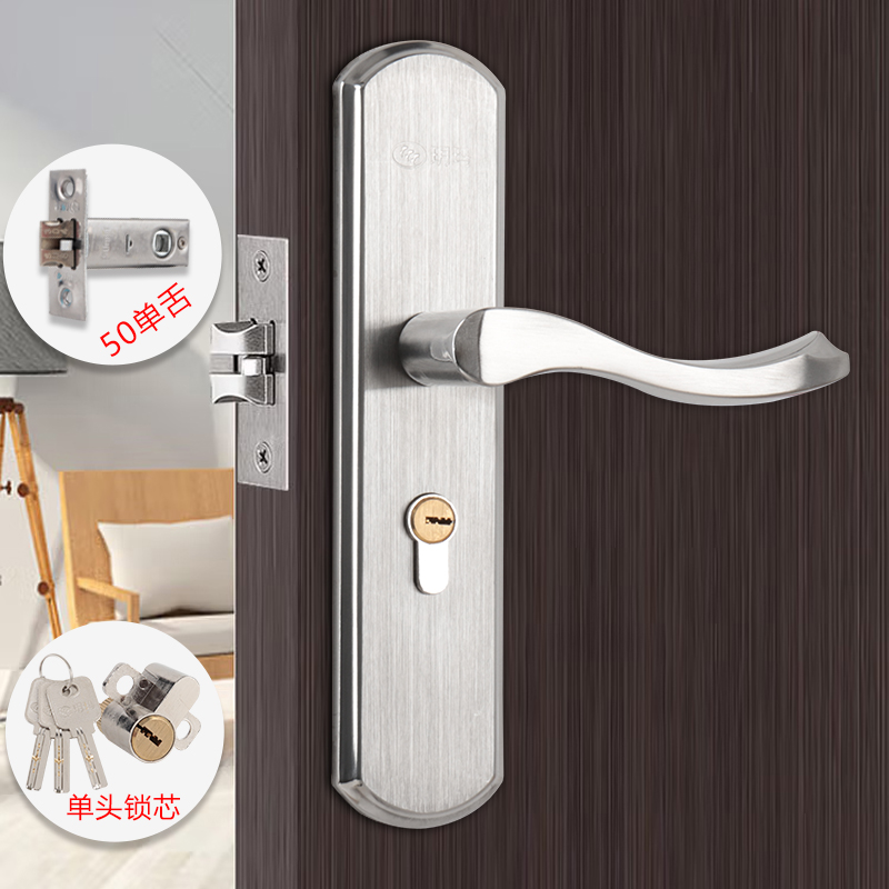 玥玛室内门锁卧室房门锁304不锈钢木门锁可调节孔距单舌锁卫生间