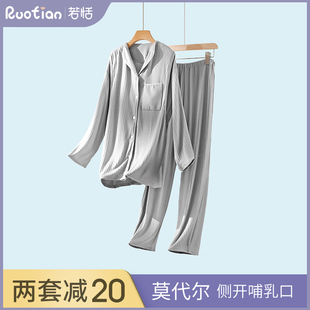 薄款 孕妇家居服怀孕期产后哺乳睡衣喂奶大码 夏 春秋冬季 月子服套装