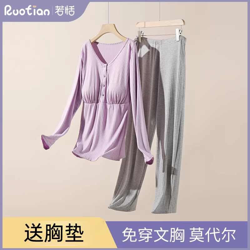 月子服套装产后哺乳孕妇睡衣怀孕期产妇出院服春秋冬季夏季薄款坐