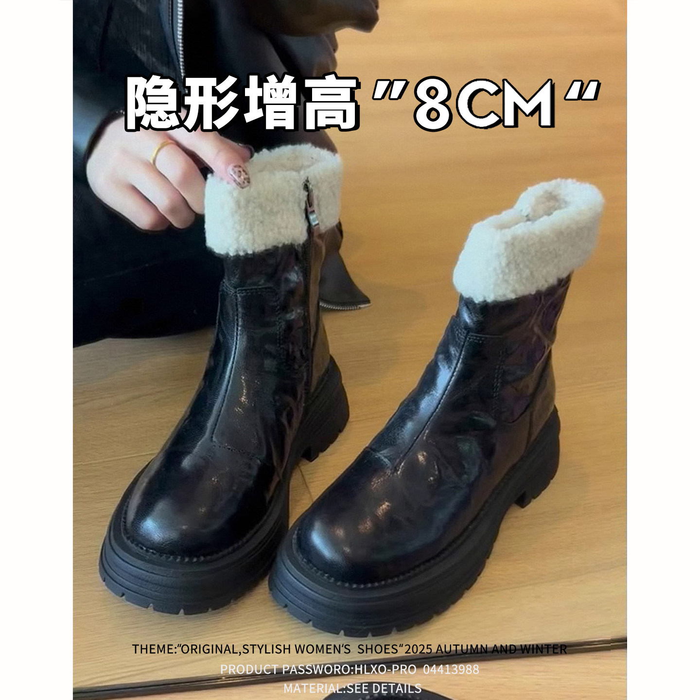 羊皮版！内增高雪地靴女2025新款冬季加绒保暖短靴复古马丁靴棉靴,女鞋,时尚雪地靴,淘宝优惠券,粉丝福利购,淘宝优惠卷