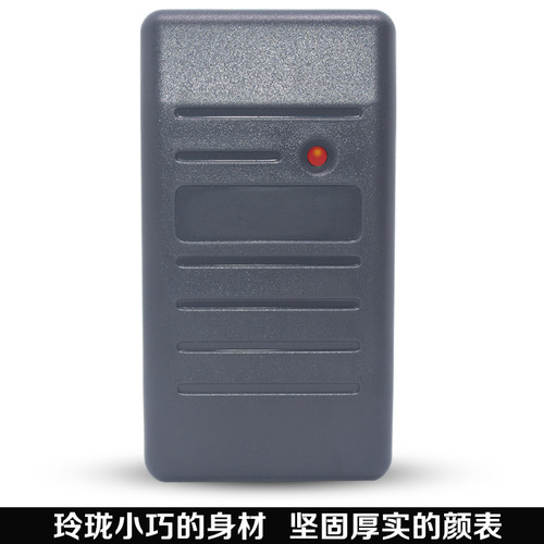 wg26防水rs485门禁读头