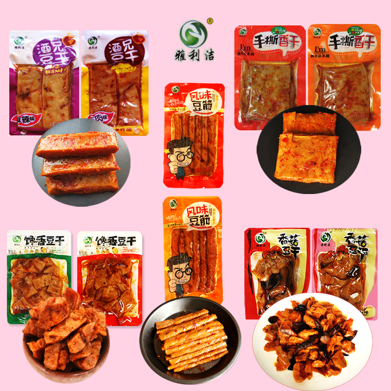 雅利洁酒兄豆干手撕香干麻辣牛肉味粉皮散装零食散装混装小吃5斤
