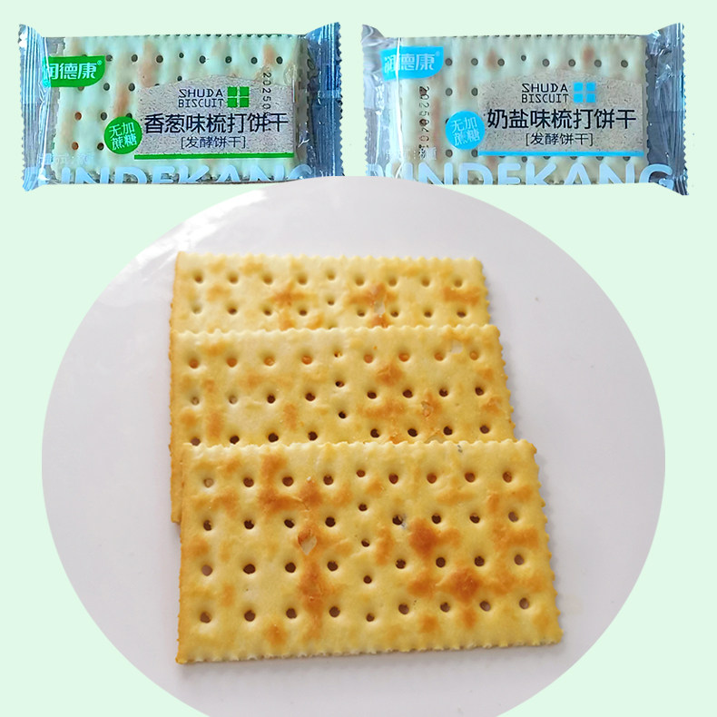 润德康无加蔗糖梳打饼干奶盐味健康零食低糖苏打美味易消化咸味