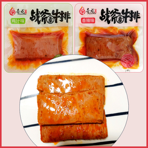 奇龙战斧素牛排80后儿时小吃香辣鸡汁手撕豆干素肉休闲办公零食