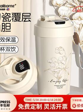 Lizclaiborne花语高颜值保温保冷杯士陶瓷咖啡杯车载水杯礼物送老