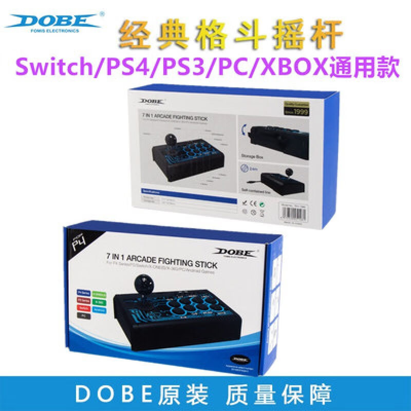 砚玺HORIPS5阿尔法摇杆街机格斗摇杆PS5ps4PC电脑街机游戏手柄DOB 玩具/童车/益智/积木/模型 游艺机 原图主图