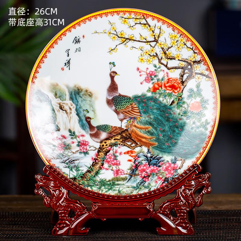 景韻雅成景德鎮(zhèn)陶瓷器粉彩瓷盤擺件桌面裝飾博古架掛盤藝術品中式